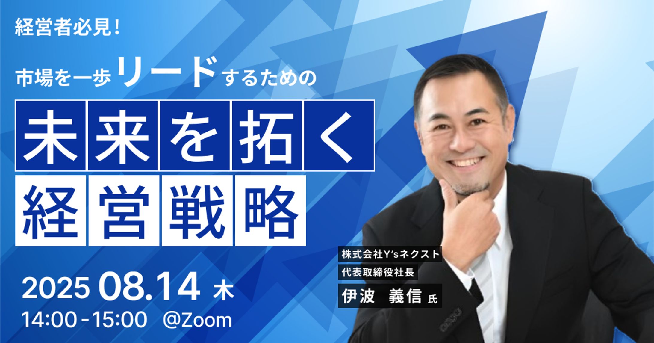 キャンペーンサイトMV-1