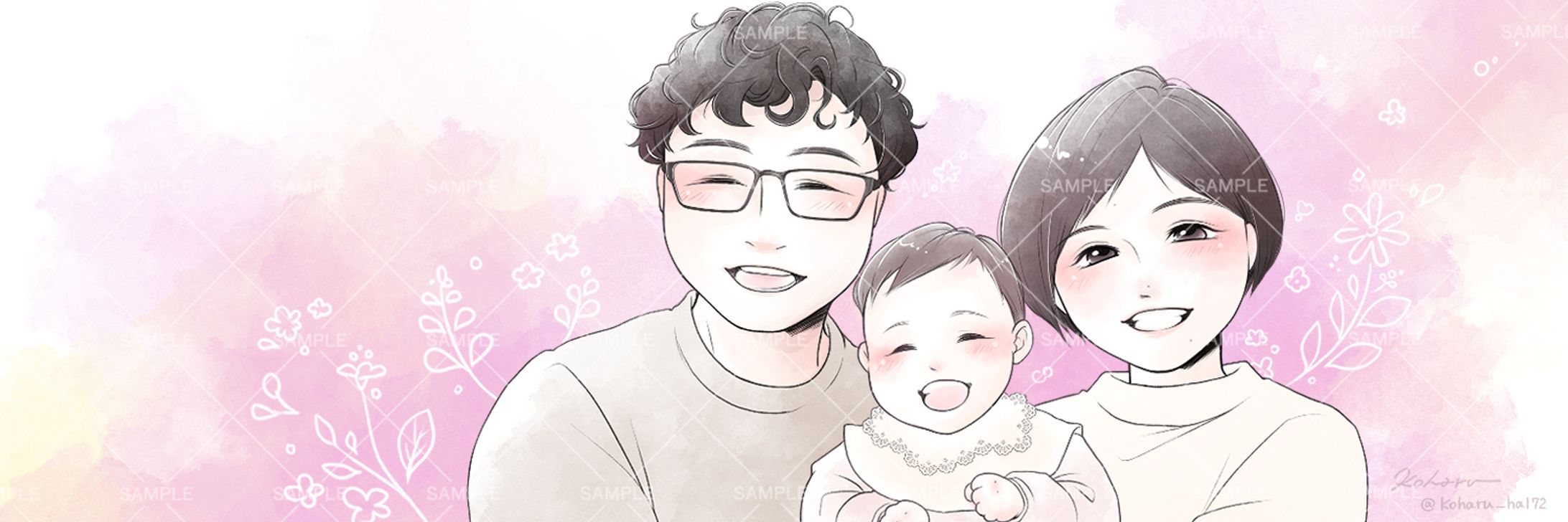 ヘッダー用ご家族イラスト-1