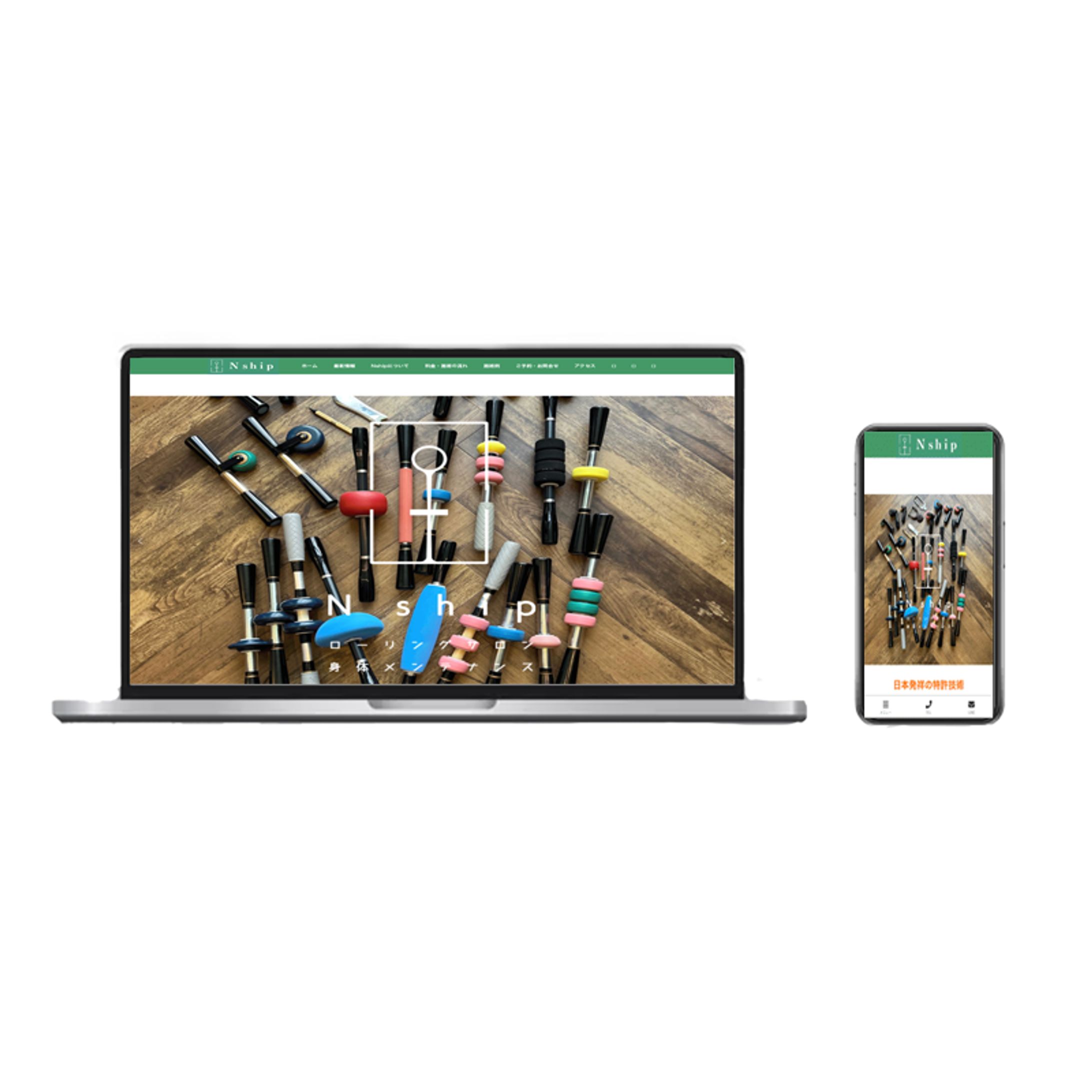 N shipサイト -1