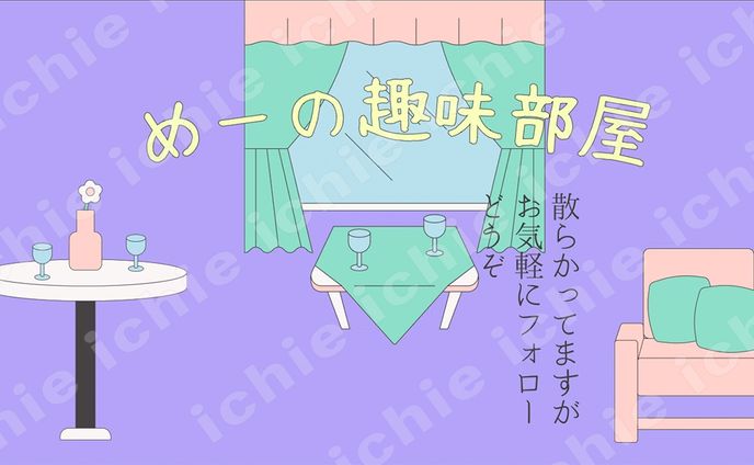 web design、金融