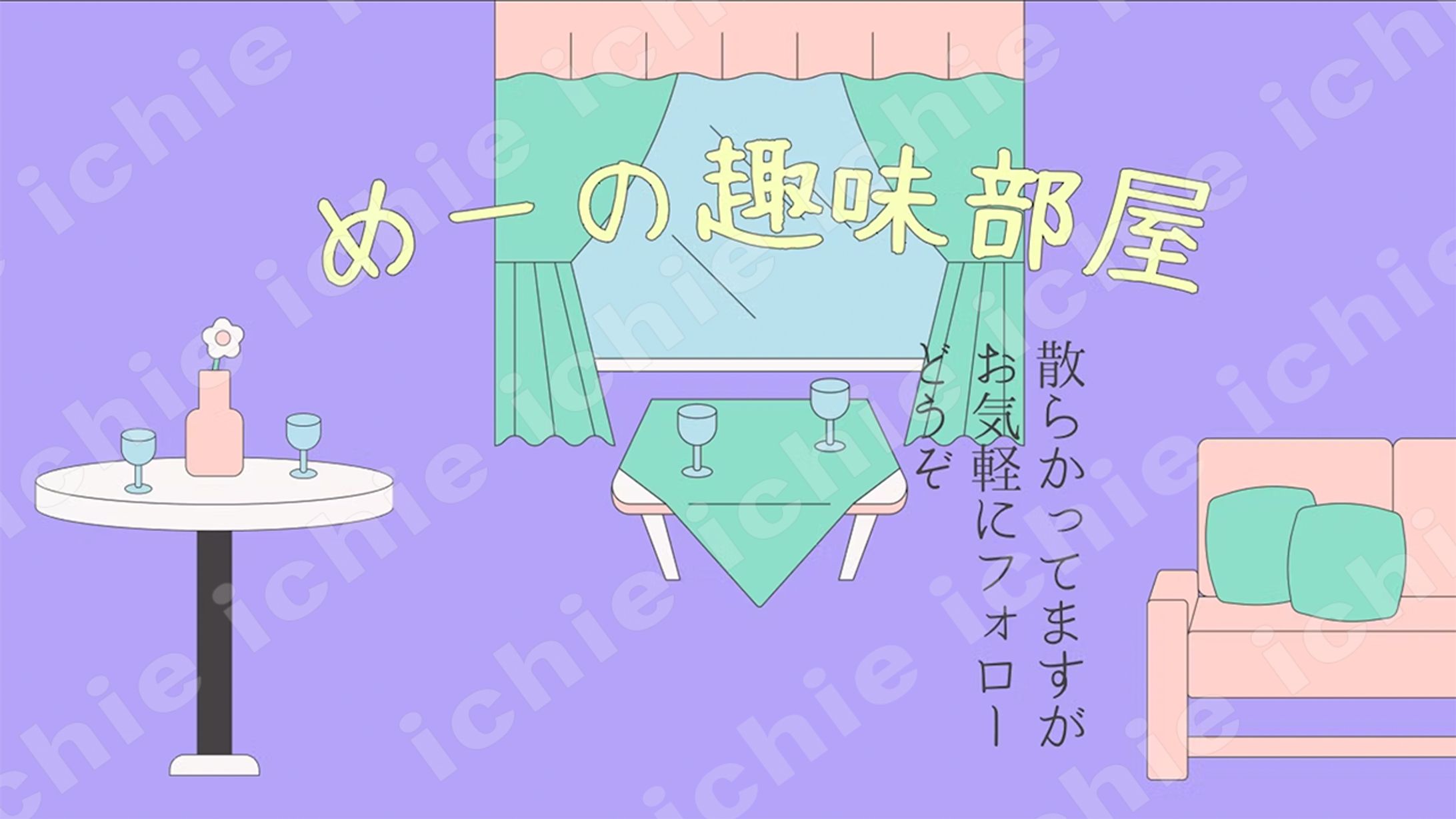 YouTube サムネイル-1