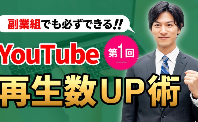 ビジネス系