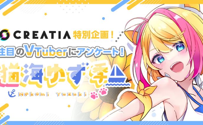 vtuber、ライフスタイル