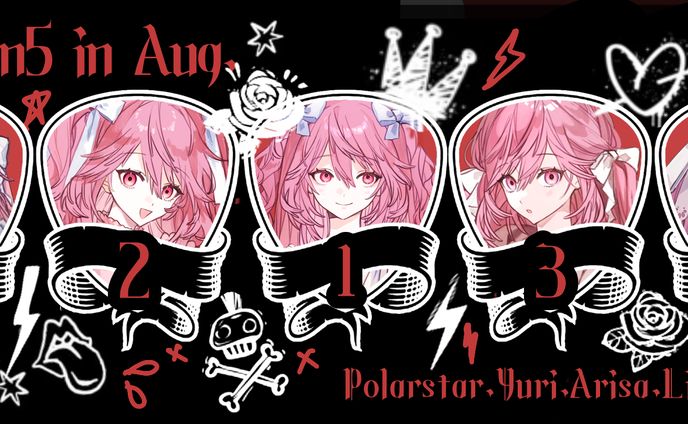 Sora様ご依頼　ヘッダー