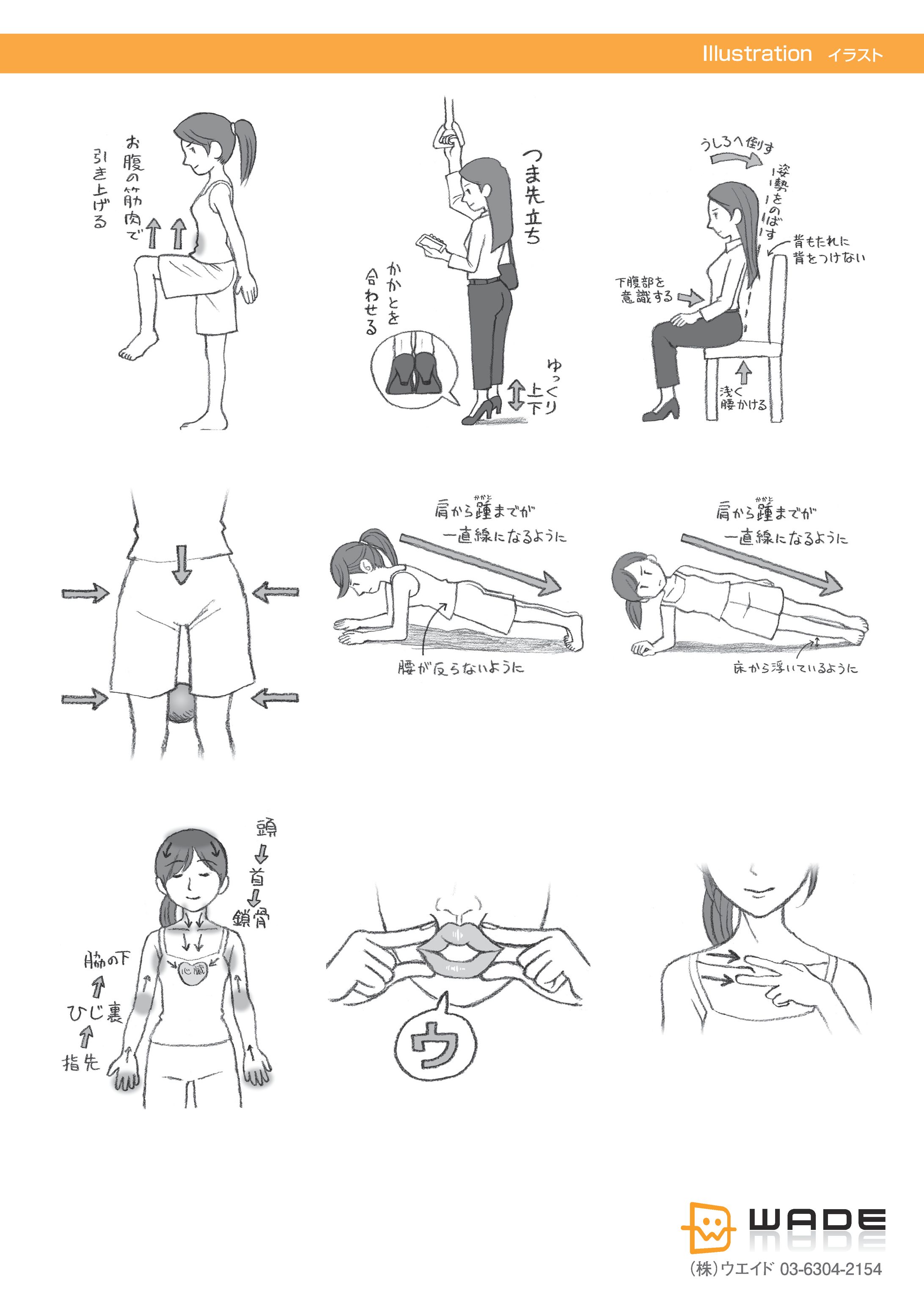 illust 25 イラスト-1