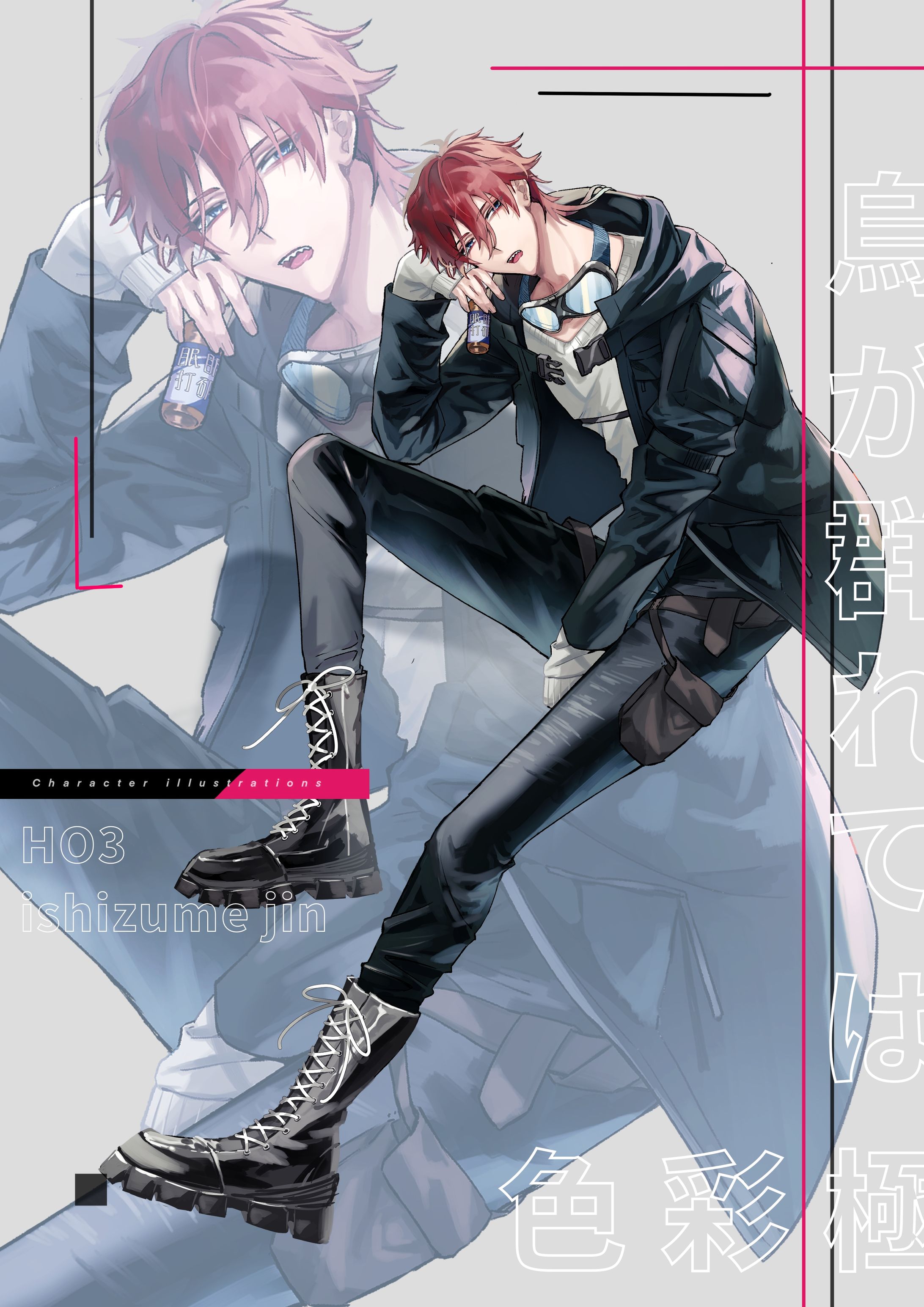 オリジナルキャラクター-1