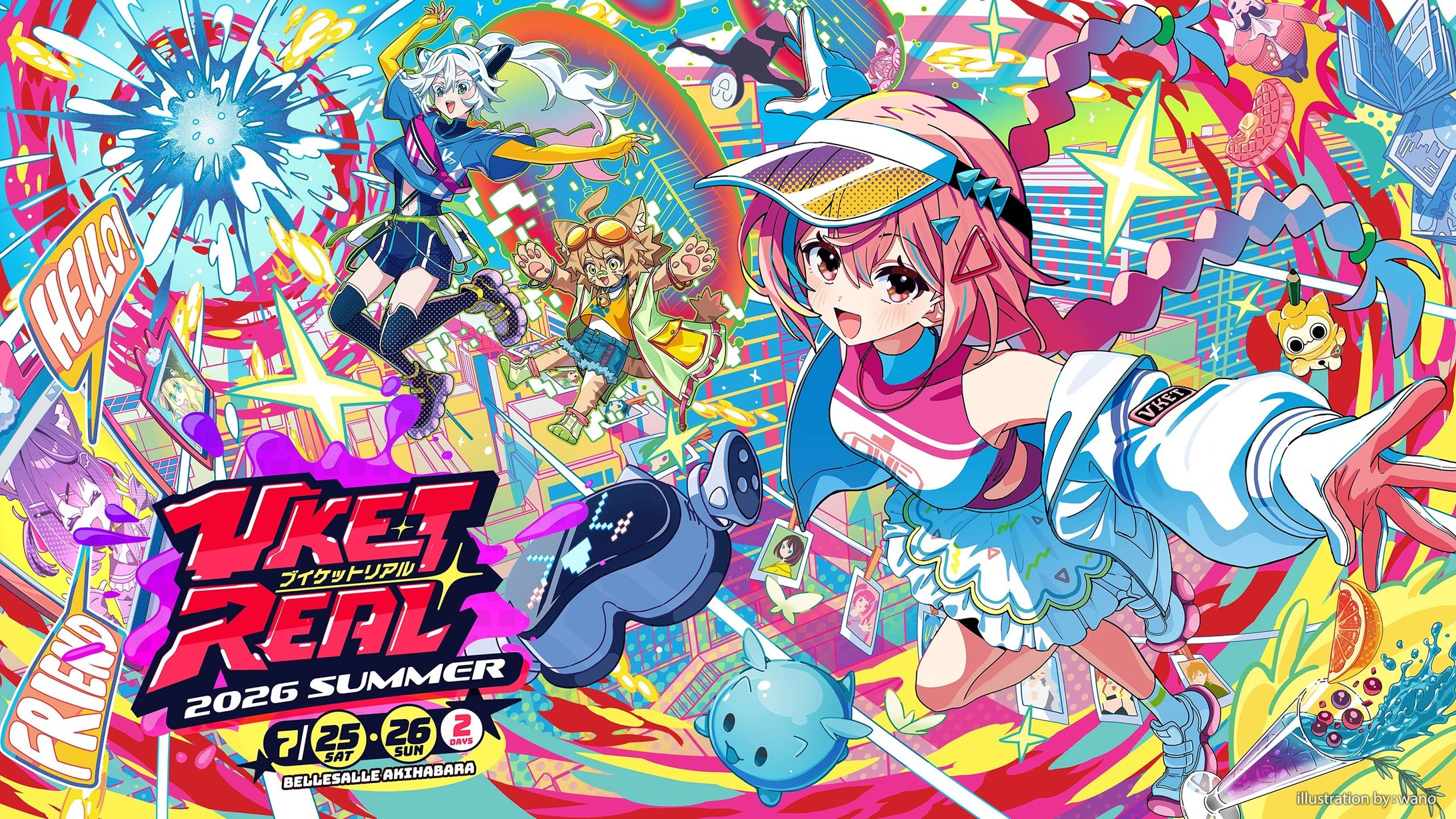 バーチャルマーケット2026-1