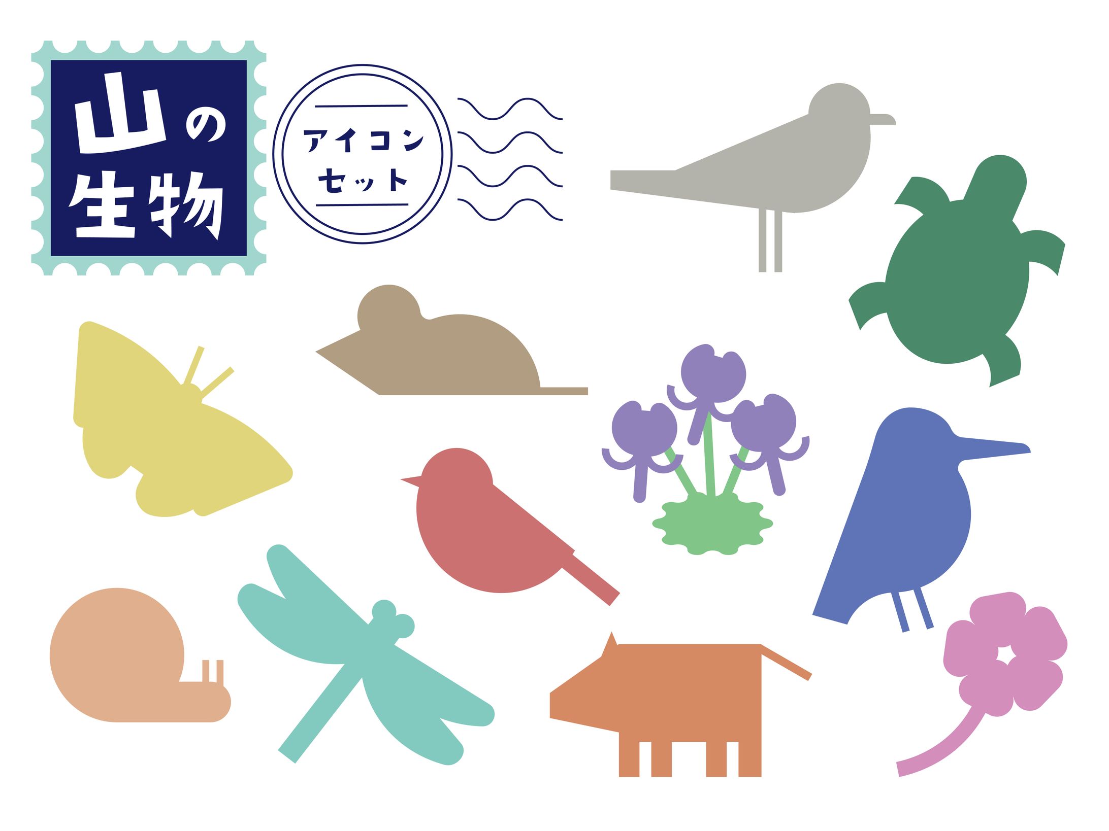 生きものアイコン-1