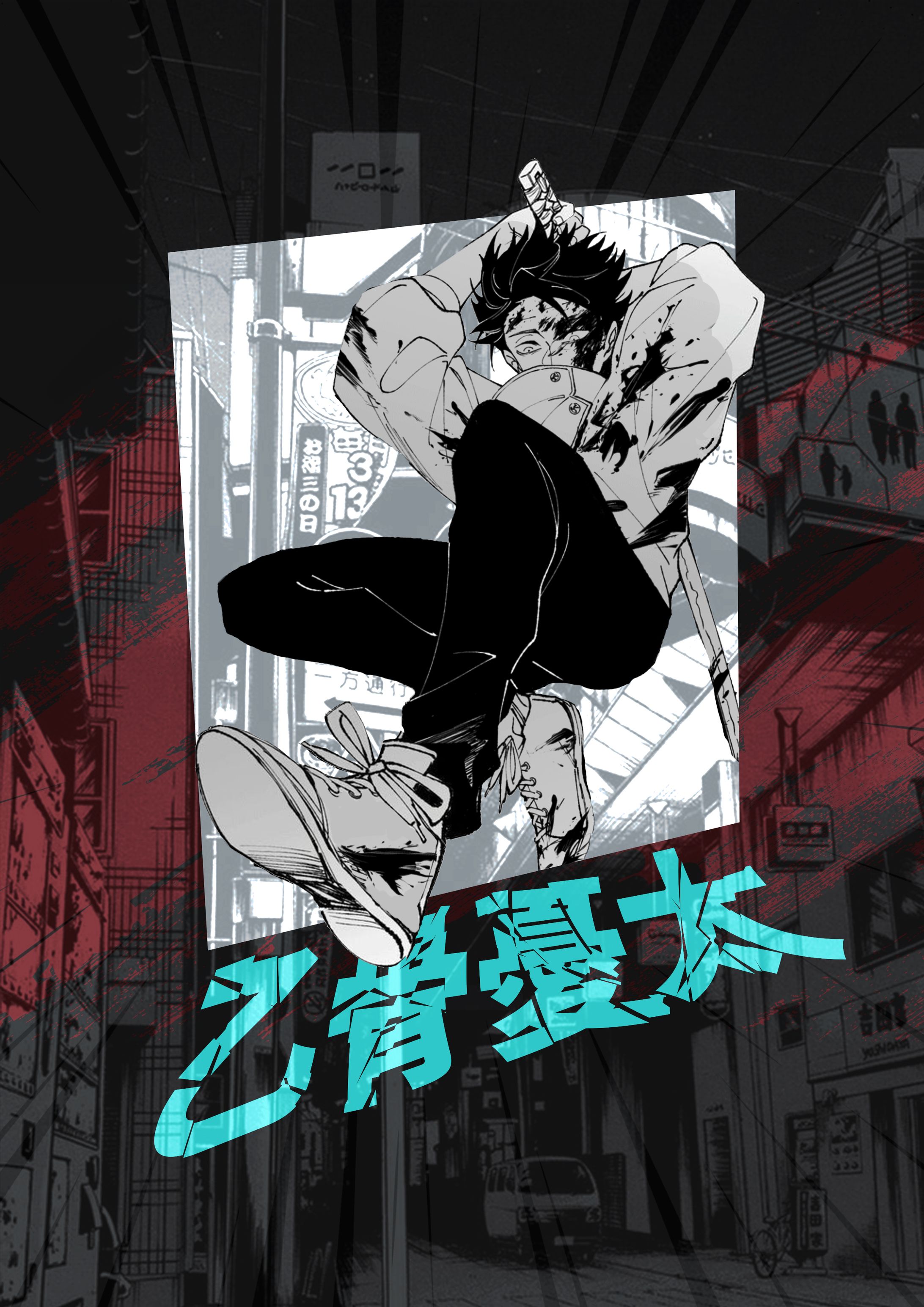 Manga Poster-1
