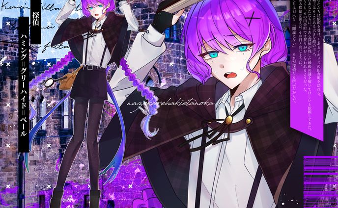 モデリング、ディスプレイ