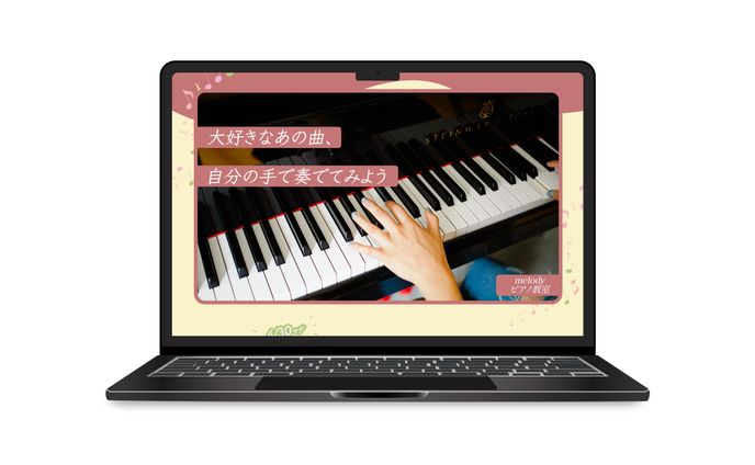 【自主制作】大人の習い事広告