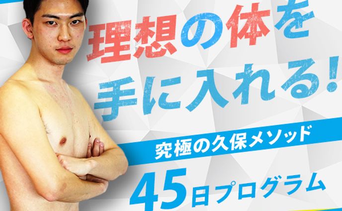 デザインスクール_課題作成②