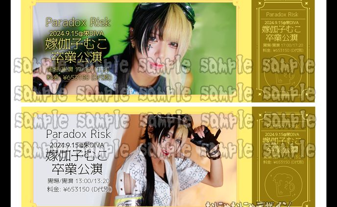 画像加工、文字入れ