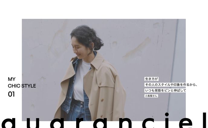 MY CHIC STYLE 01 SHIPS 公式サイトMY CHIC STYLE