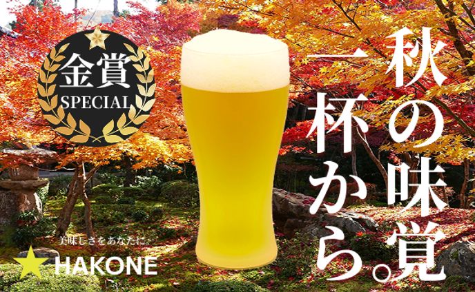 飲食バナー