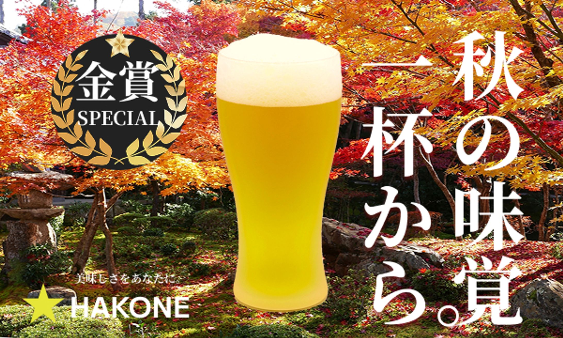 飲食バナー-1