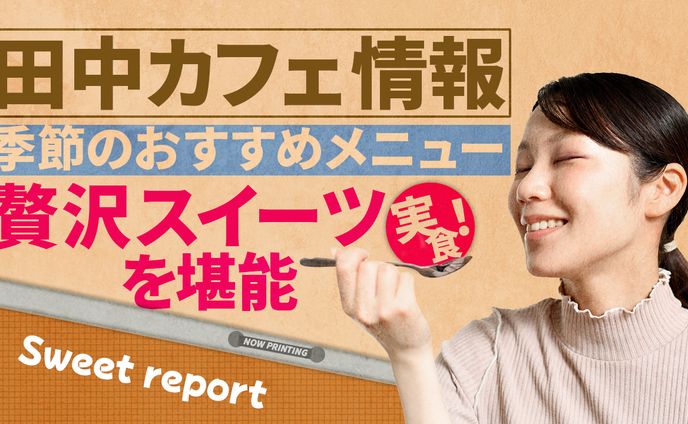 ポートフォリオ14