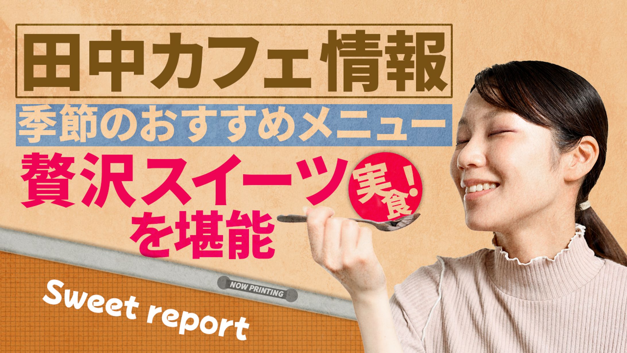 ポートフォリオ14-1
