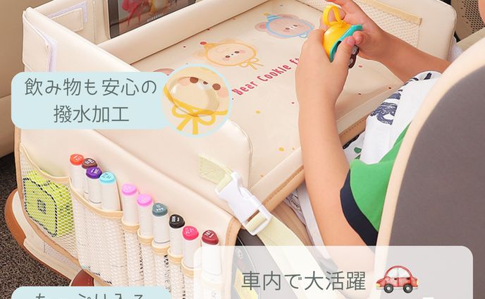 チャイルドテーブル 【Amazon商品画像】