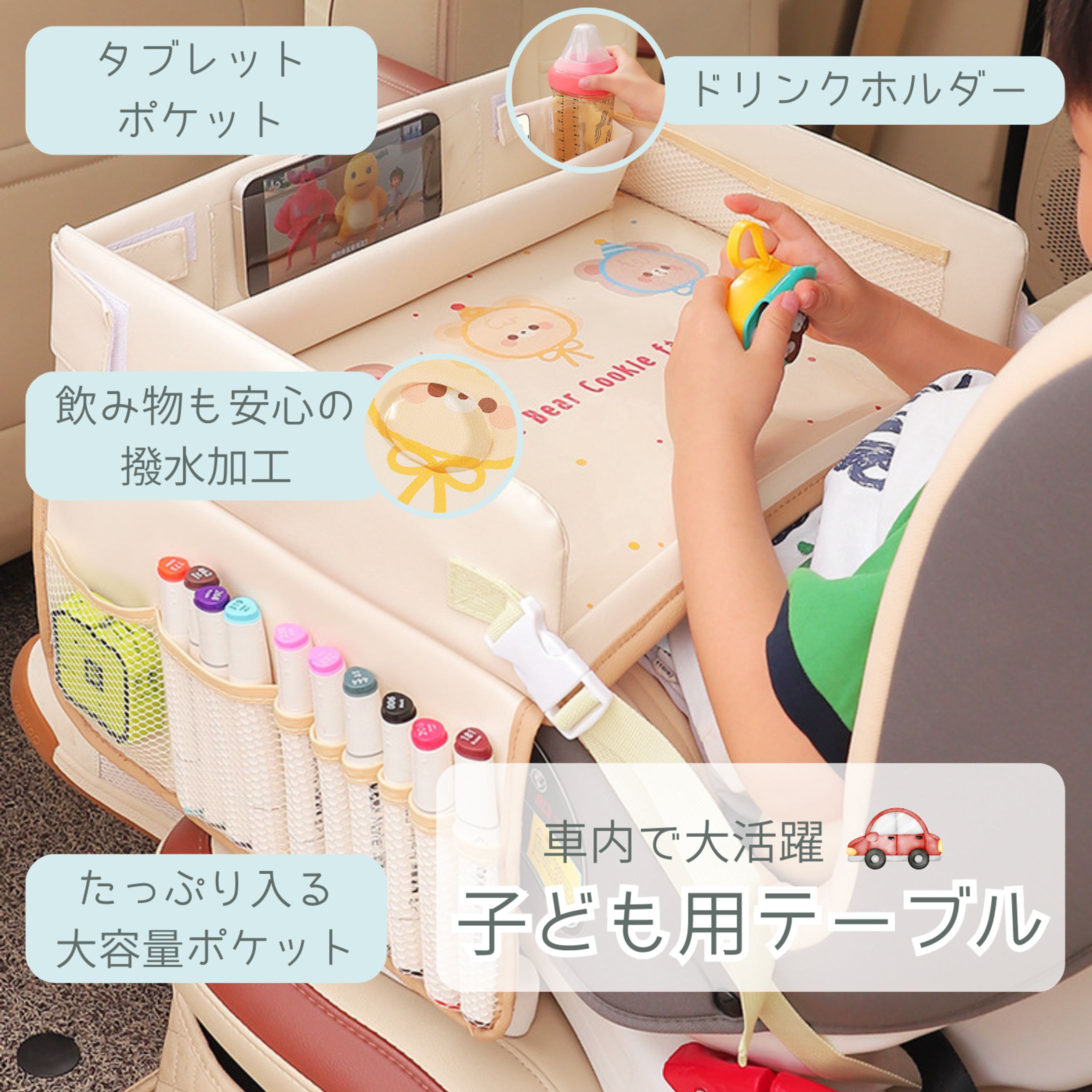 チャイルドテーブル 【Amazon商品画像】-1