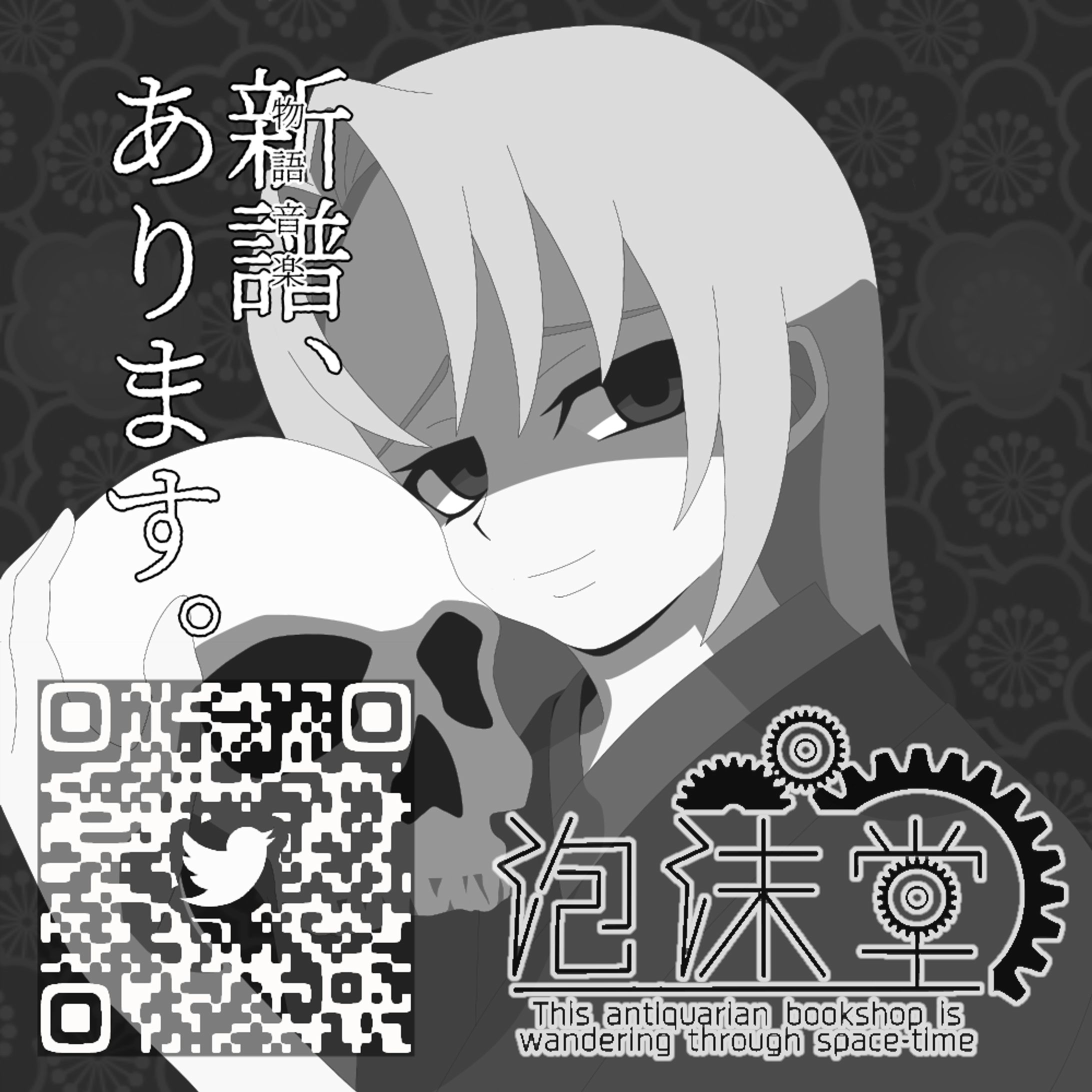 イラスト】M3-2022秋 サークルカット