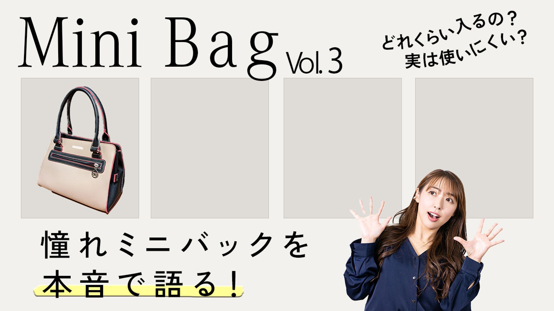サムネイル-1