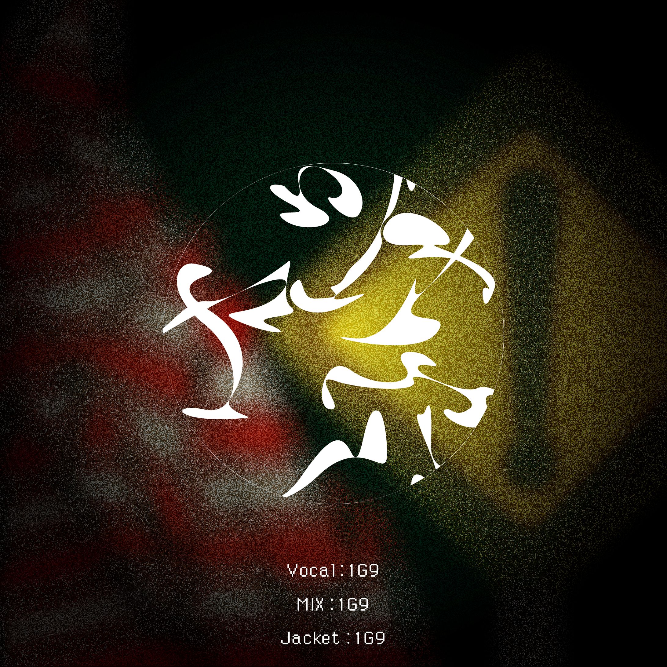 【歌ってみたサムネイルデザイン】ヤツメ穴 / XXXX-1