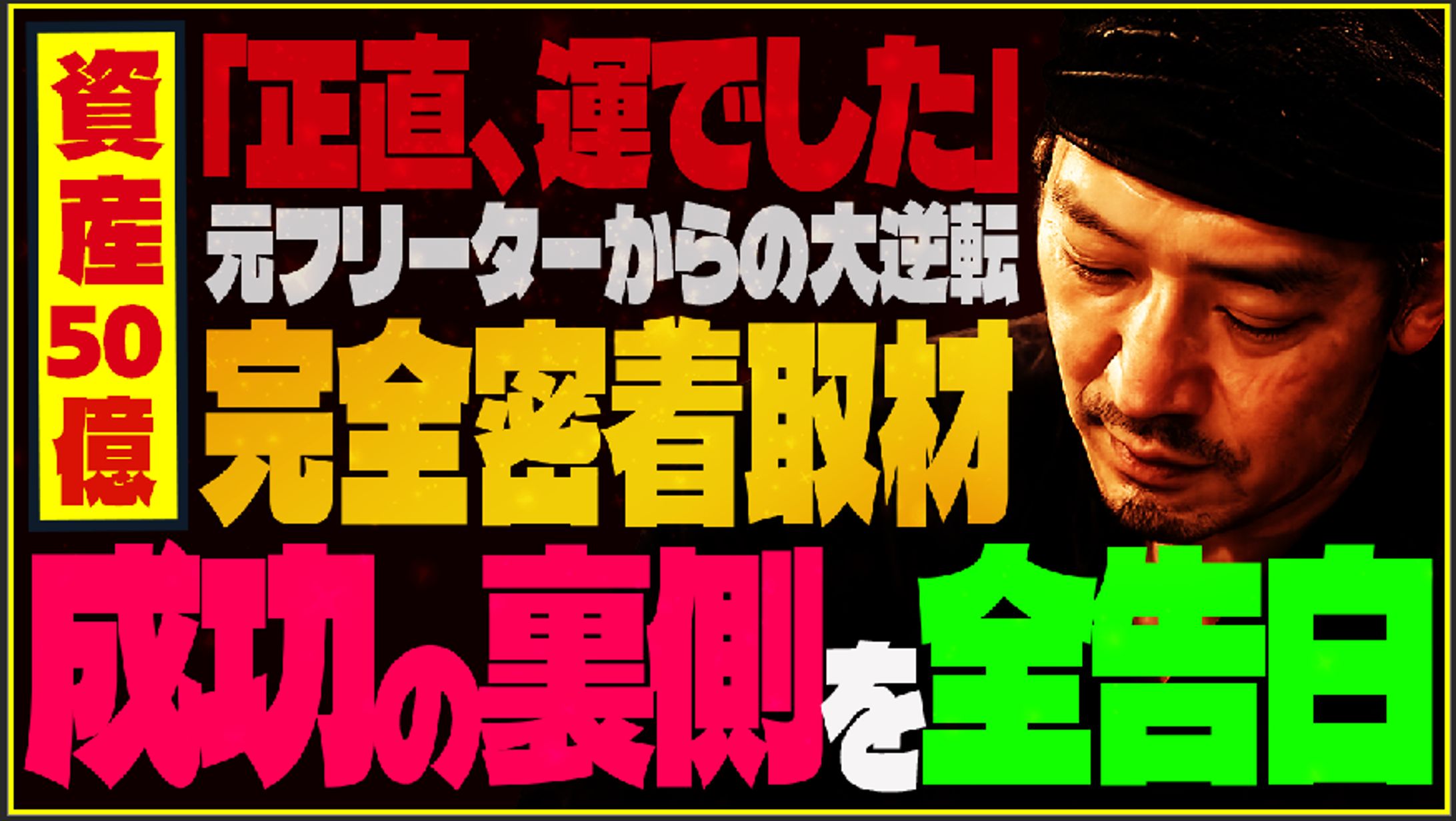 ビジネス系サムネイル　サンプル-1