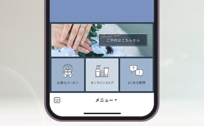  ネイルサロンのリッチメニュー