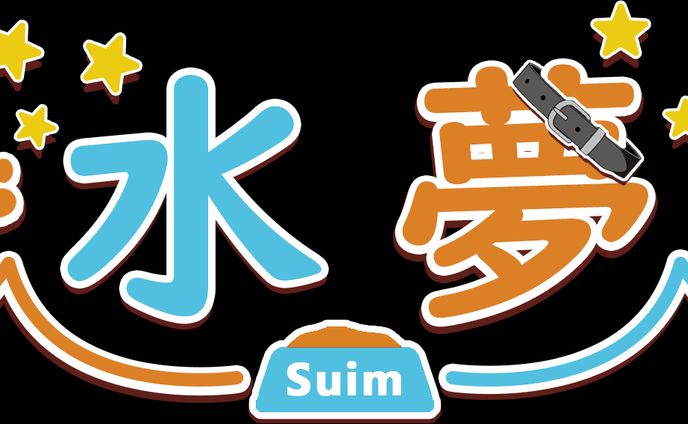 未定、3dモデリング