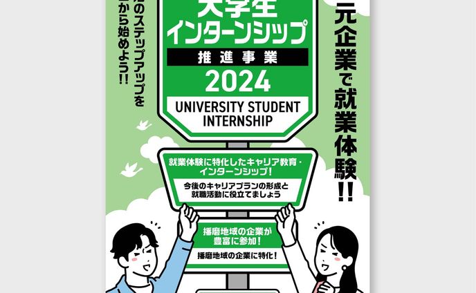 商業表紙、ヒップホップ