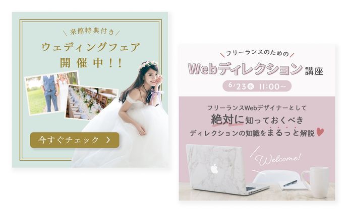 【Instagram広告】