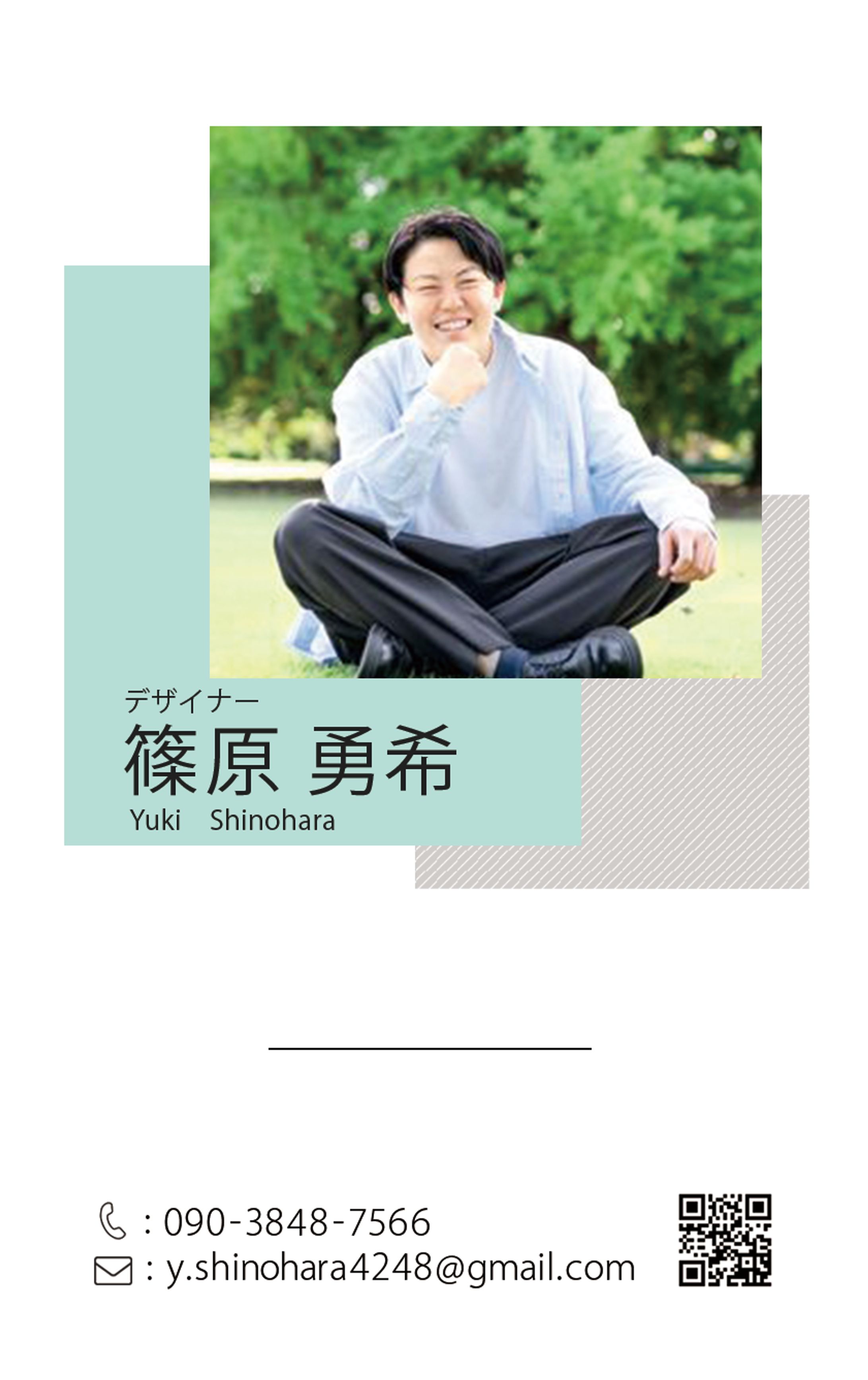 名刺(縦型)-1