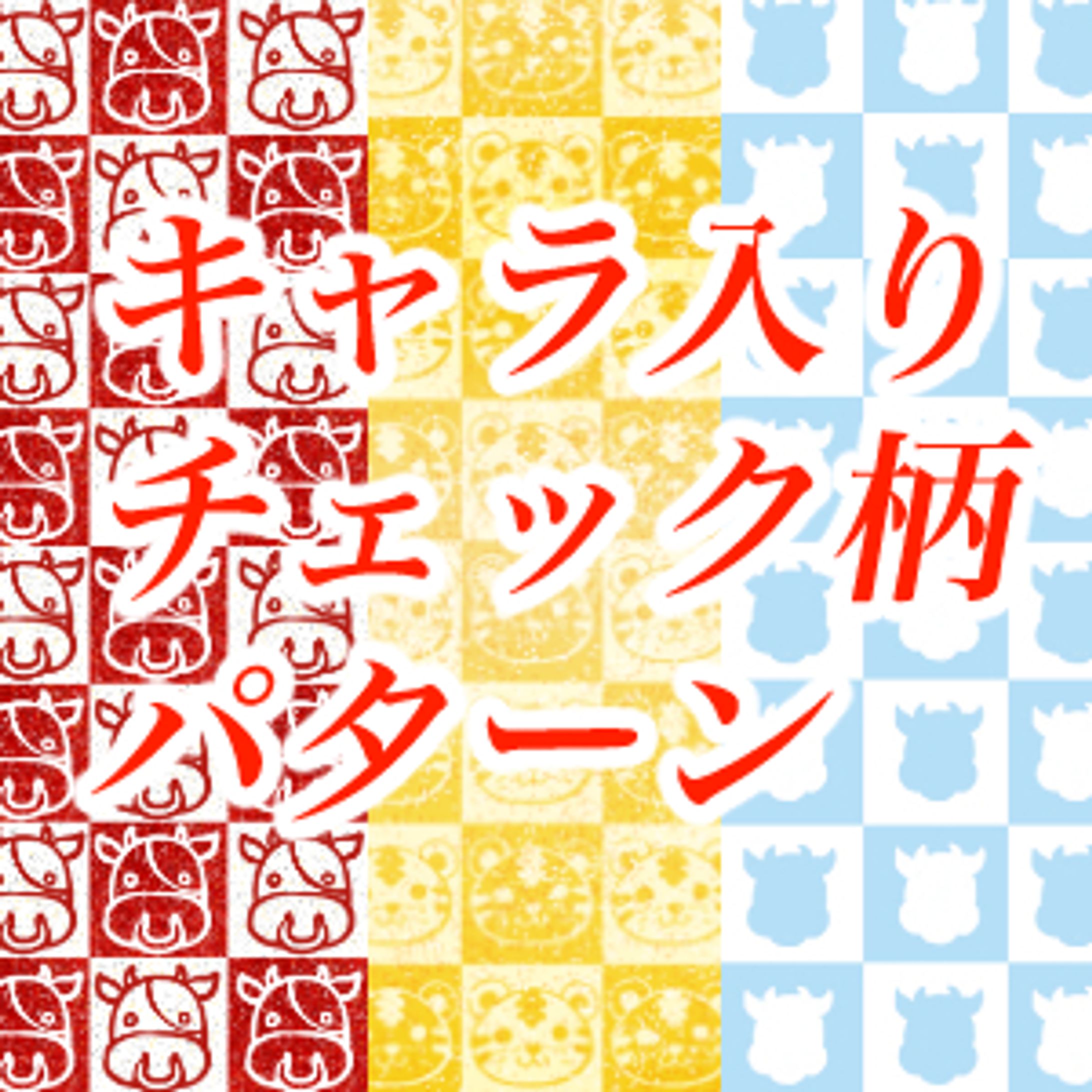 square banner-1