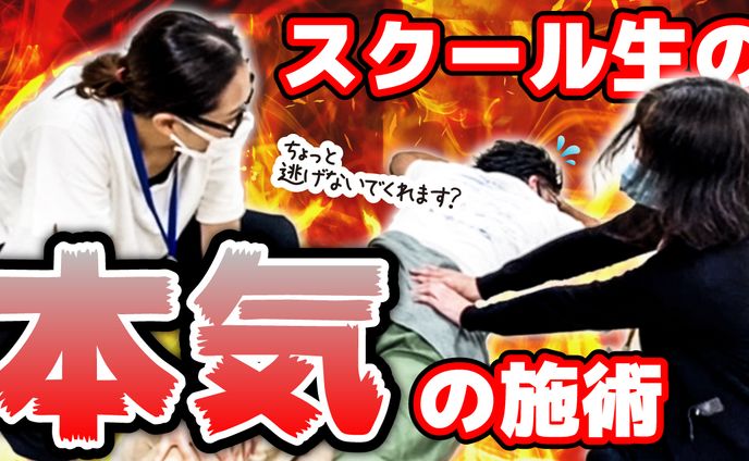 エンタメ系の燃える演出🔥