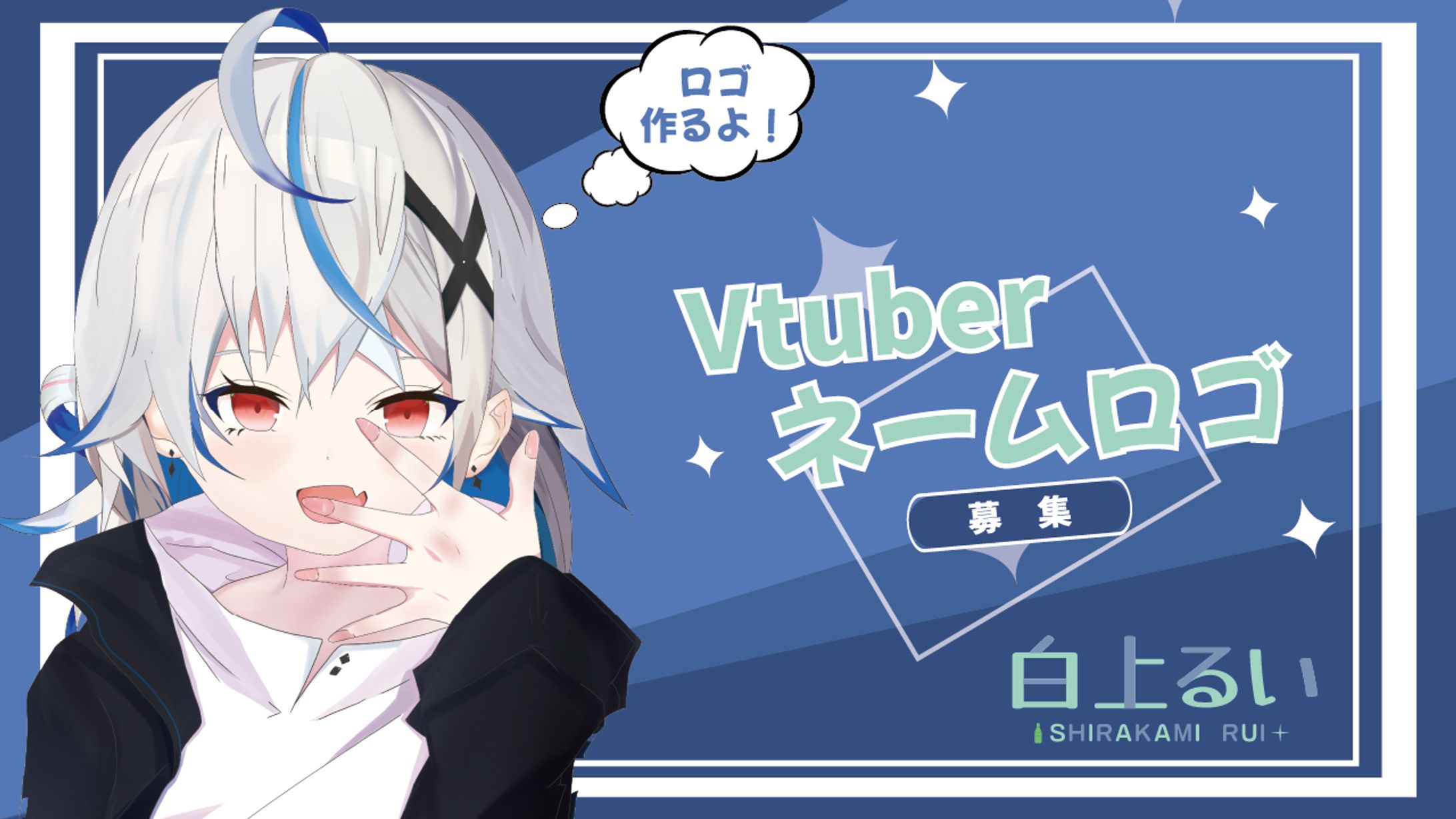 サムネ_依頼募集-1