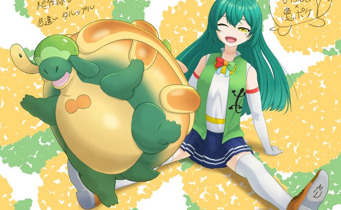 Vtuber×亀ポケ(タルップル×爬任緑もふみさん)