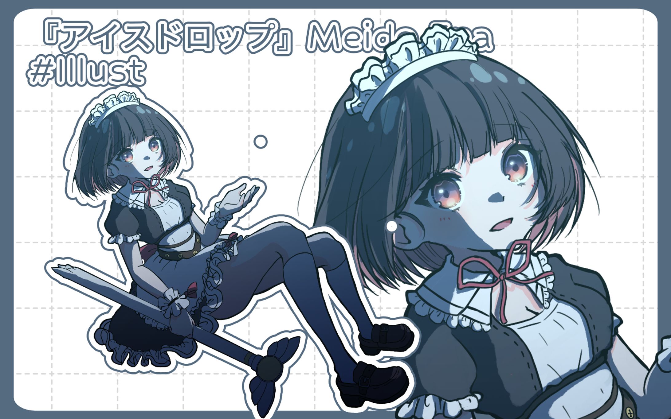 明戸えな様 『アイスドロップ』 / 歌みたイラスト-1