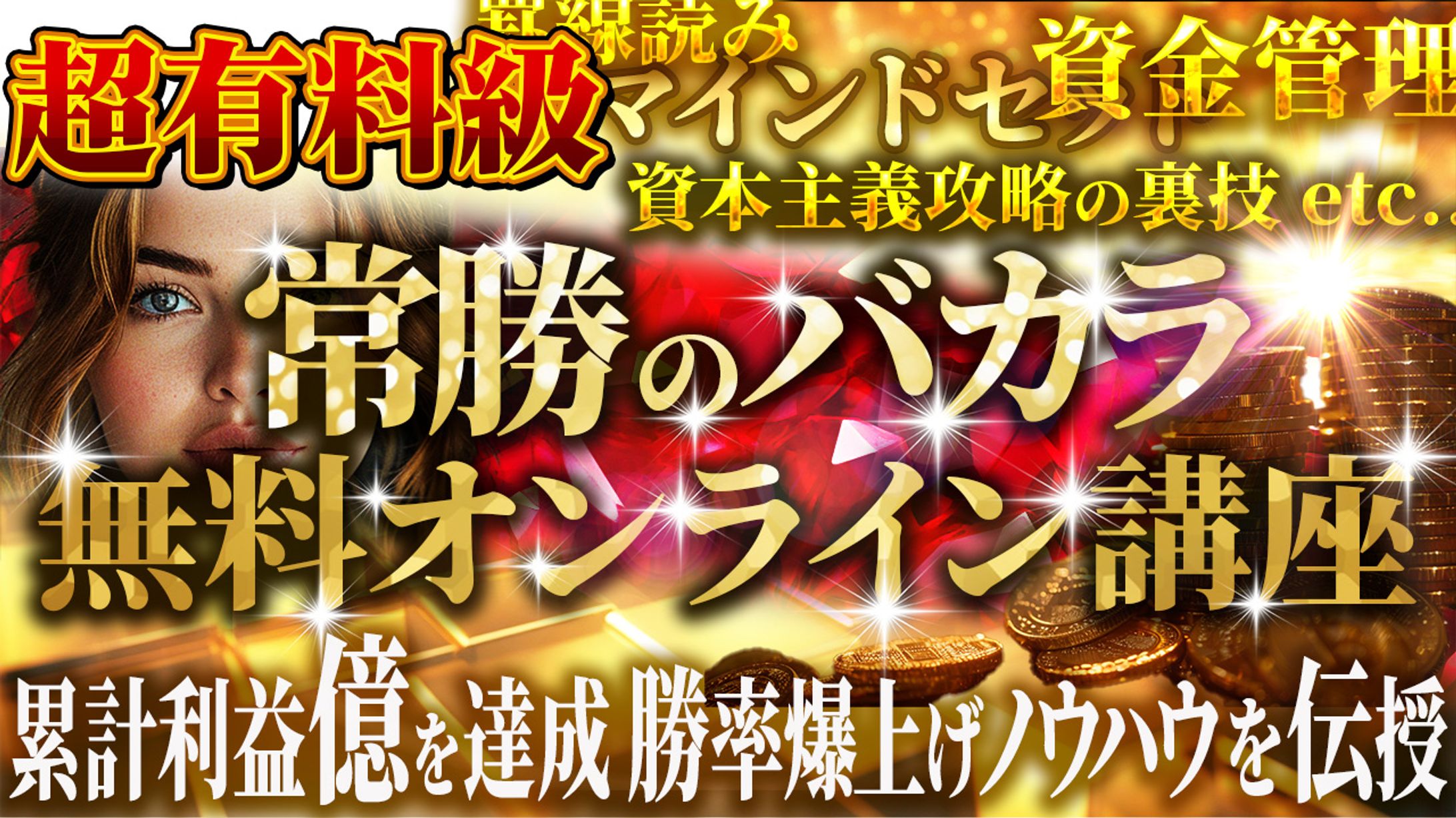 コンテンツサムネ-1