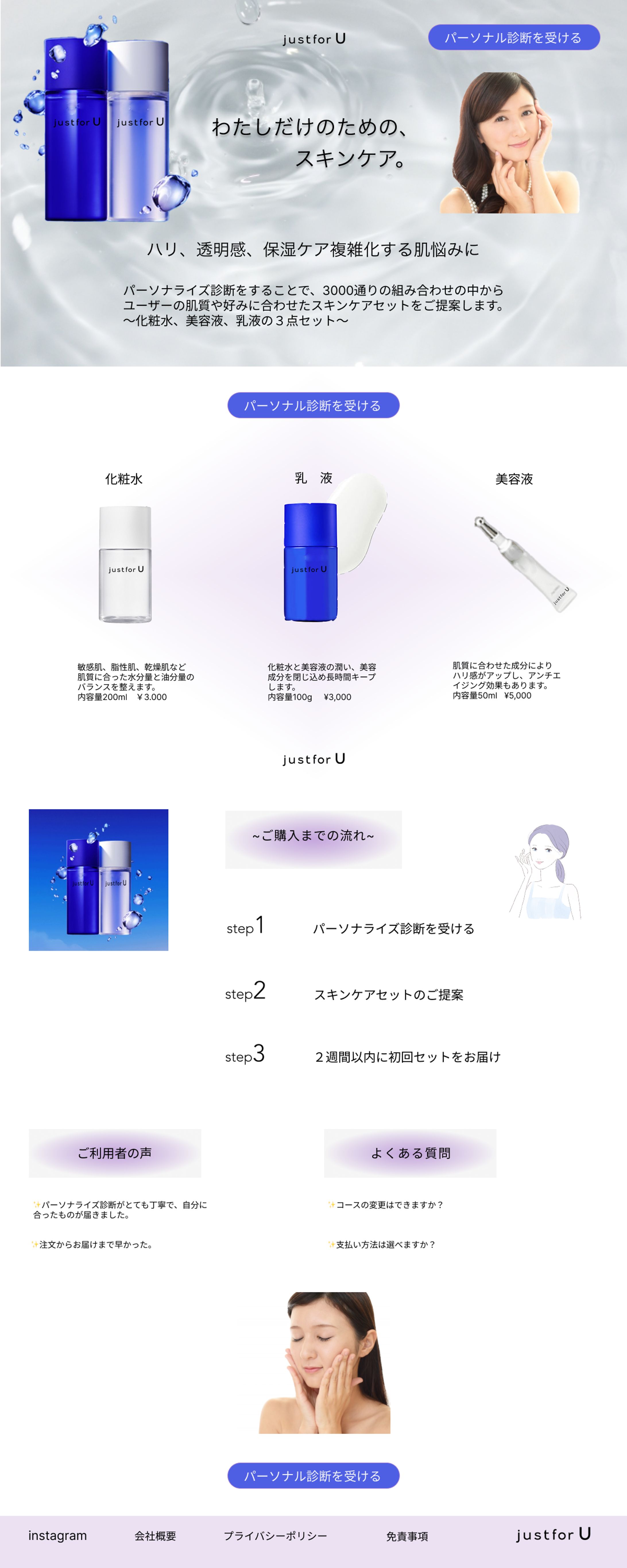 Just for you -1