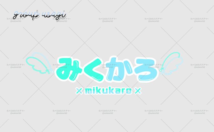 カプロゴ 54