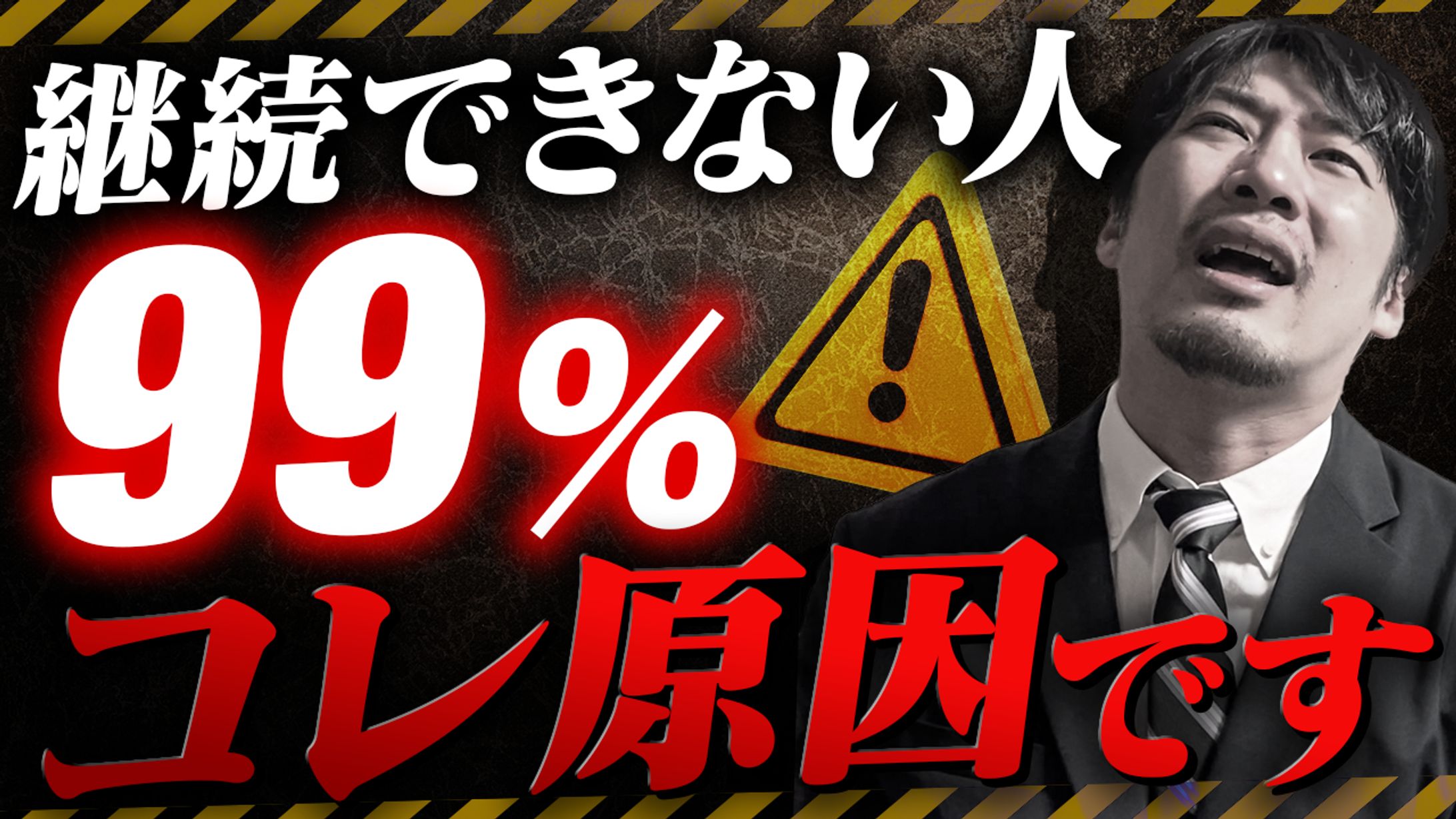 ビジネス系チャンネル②サムネイル-1