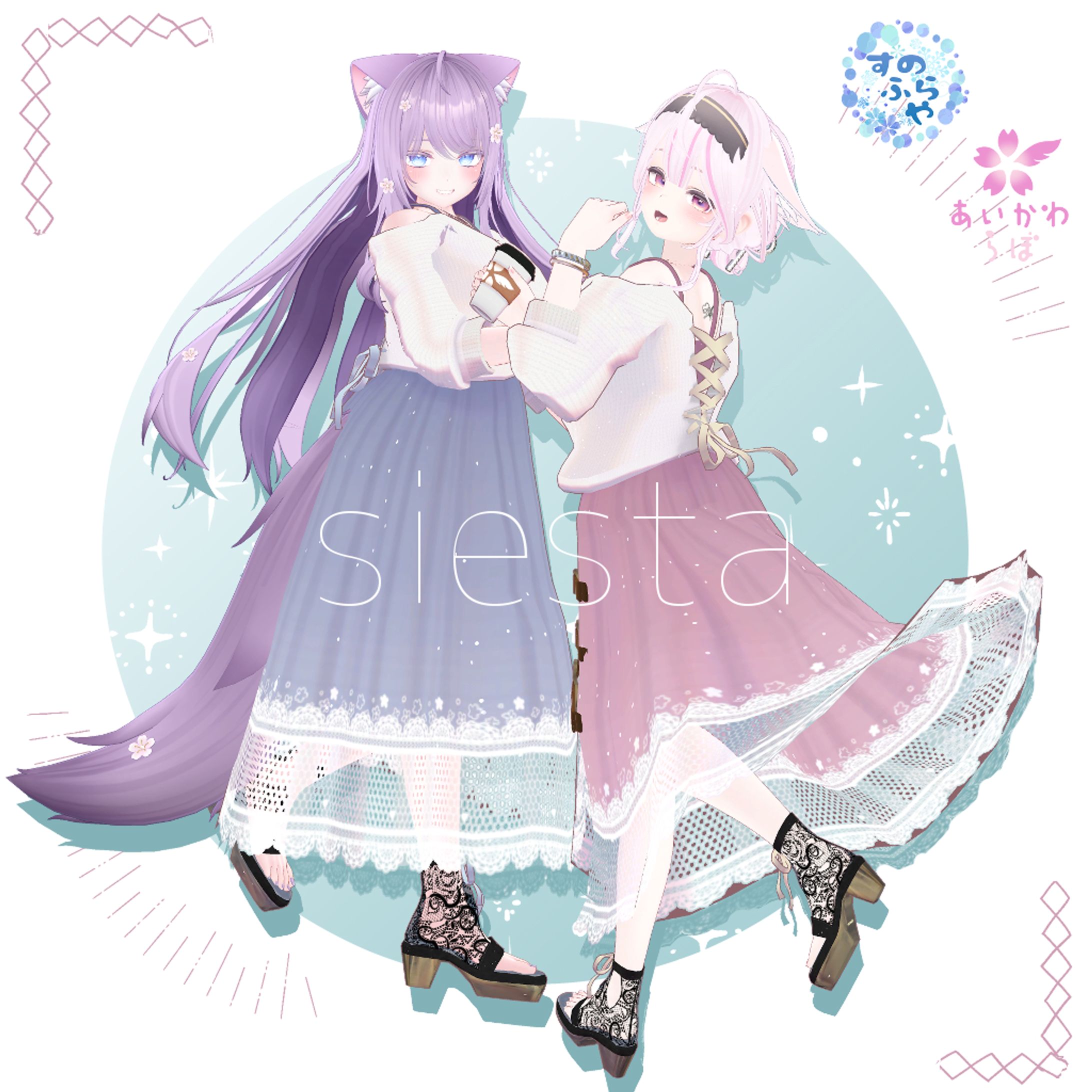 🌸モデル制作/siesta-シエスタ--1