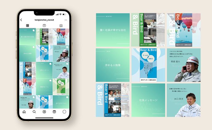 栃木アンカー工業株式会社様/Instagramのフィード&コンテンツバナー