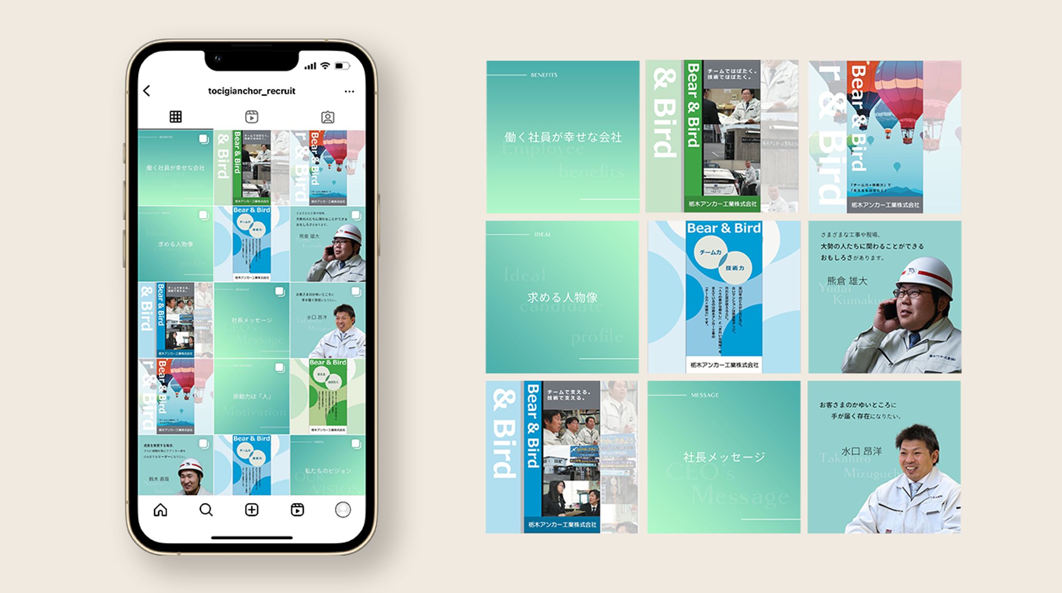 栃木アンカー工業株式会社様/Instagramのフィード&コンテンツバナー-1