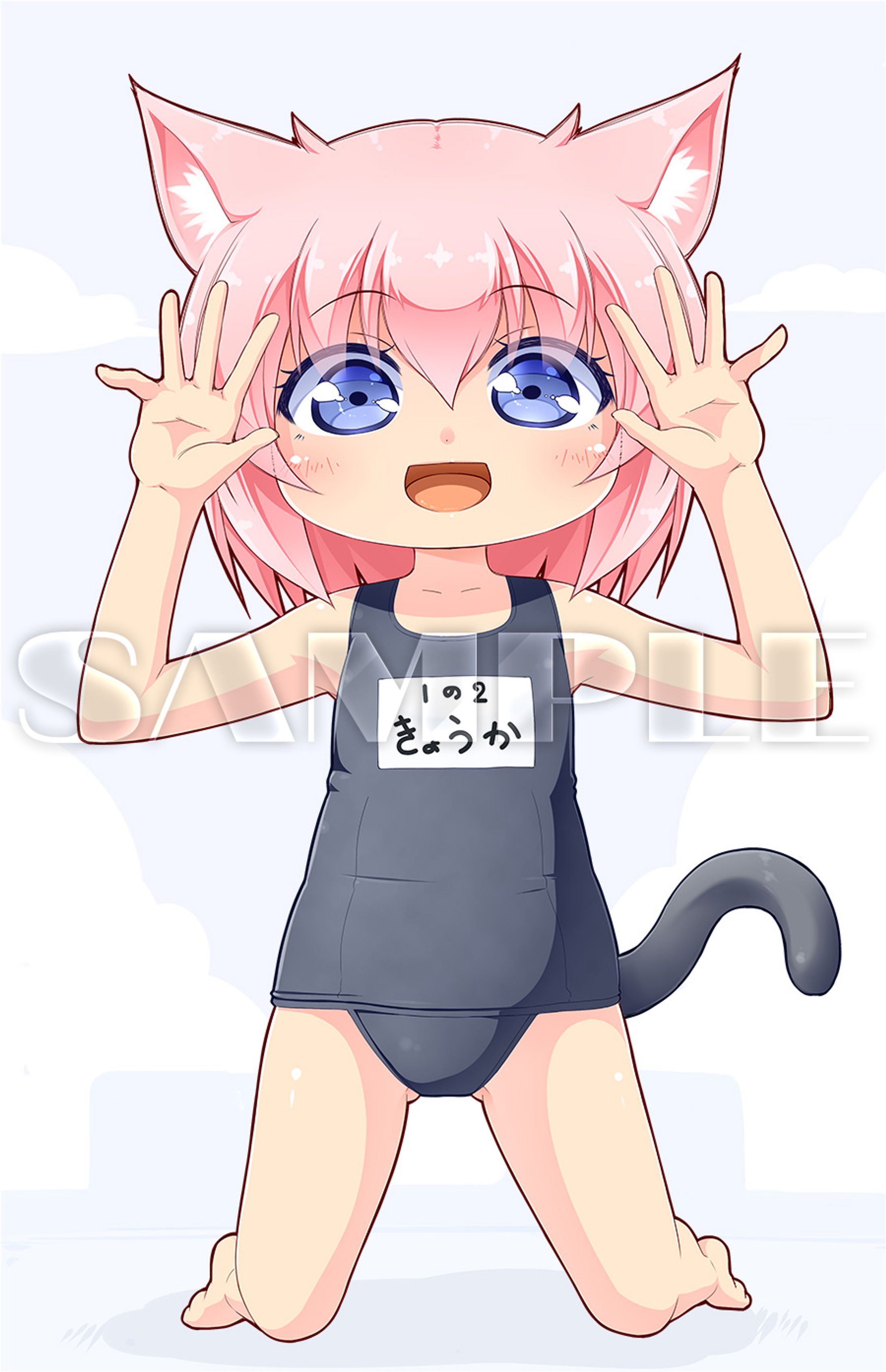 スク水京花ちゃん-1