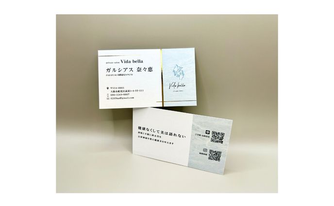 サロン・女性向け｜名刺