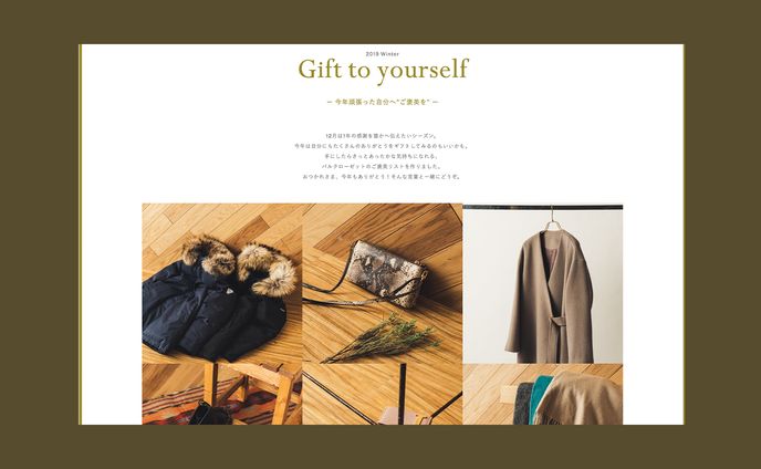 デザイナー、塗り