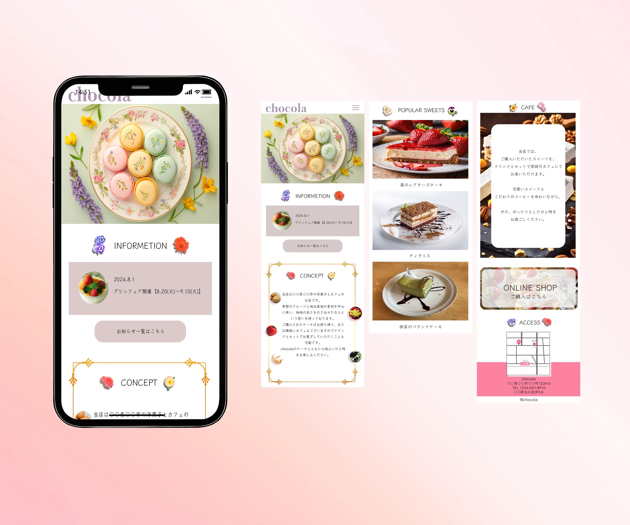 洋菓子店webサイトデザイン-1