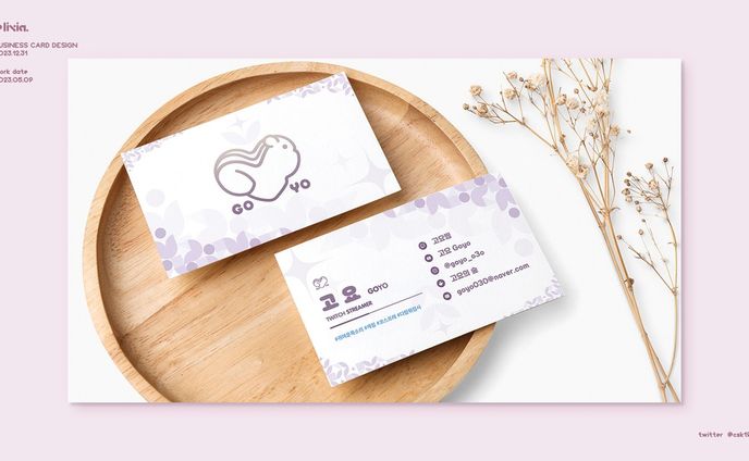 Business Cards Design / GOYO